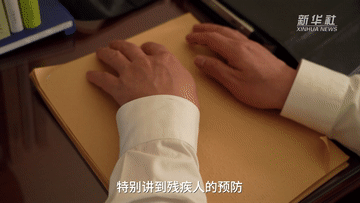 全国人大代表王永澄的不凡之旅