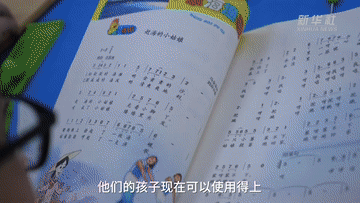 全国人大代表王永澄的不凡之旅