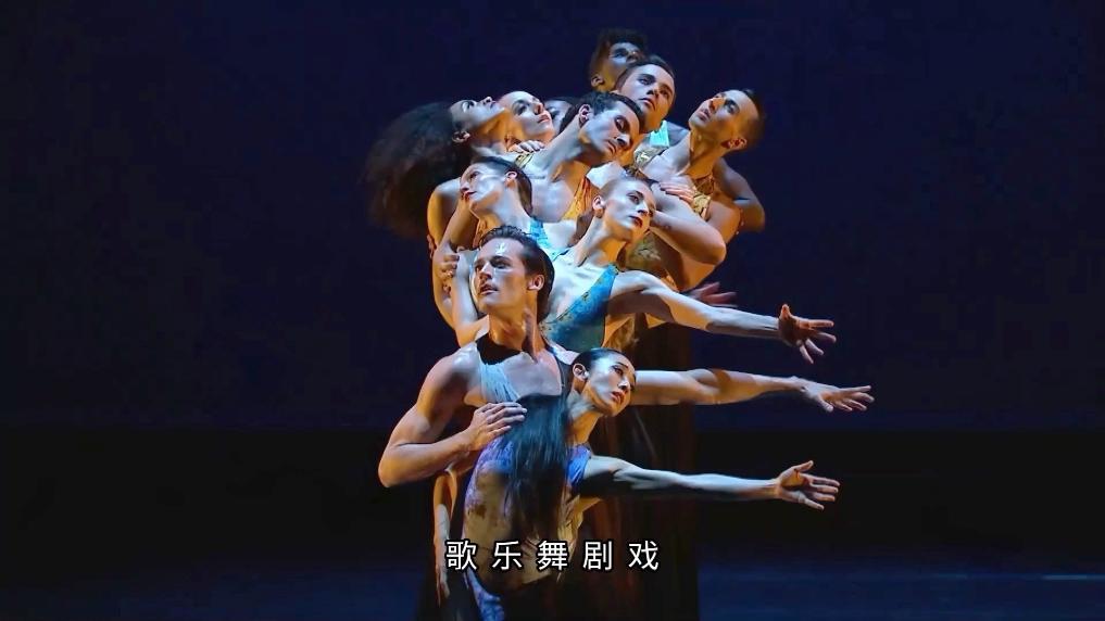 两会见“文”｜国家大剧院里的奇妙游