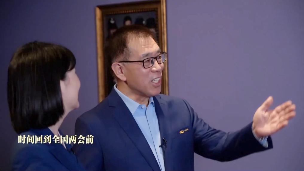 两会见“文”｜国家大剧院里的奇妙游