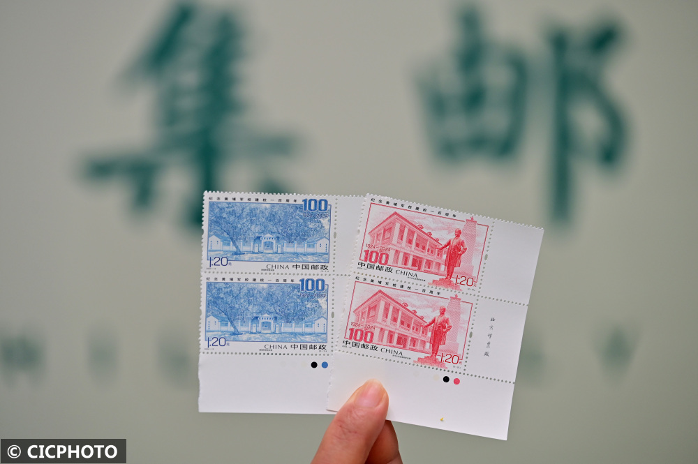 上半年发行的纪念、特种邮票，都在这里啦-新华网