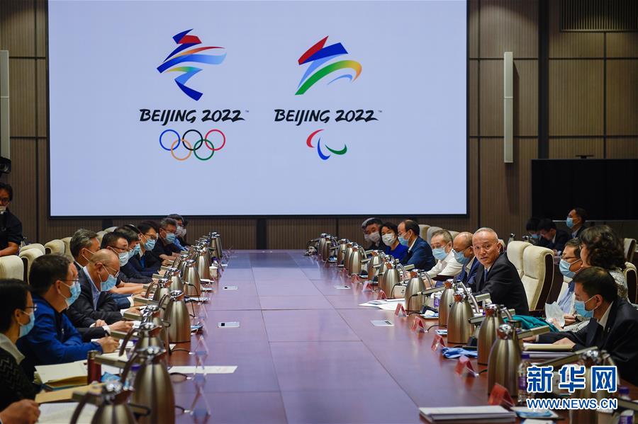 （體育）（1）北京冬奧組委召開主席辦公會 研究部署冬奧會籌辦重點工作