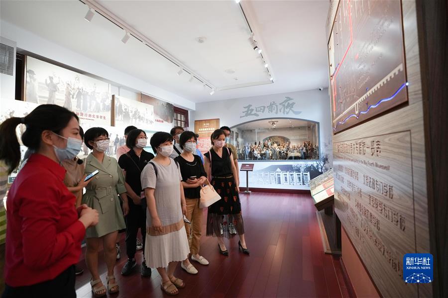 （新华全媒头条&middot;图文互动）（4）百年初心成大道　万里征程作雄行&mdash;&mdash;以习近平同志为核心的党中央领导开展党史学习教育纪实