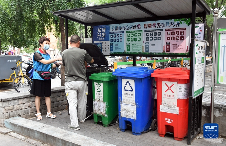 “人民对美好生活的向往，就是我们的奋斗目标”——“十个明确”彰显马克思主义中国化新飞跃述评之三(图6)