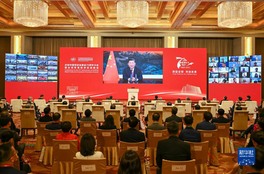 习近平在庆祝中国国际贸易促进委员会建会70周年大会…