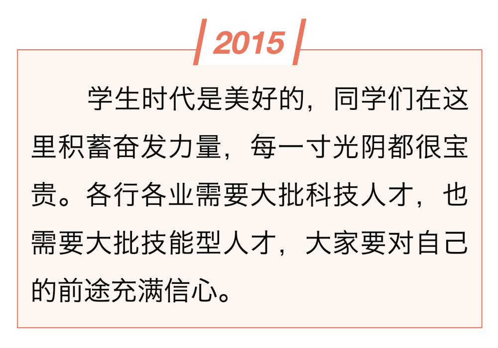 镜观·领航丨总书记这样和青年谈心