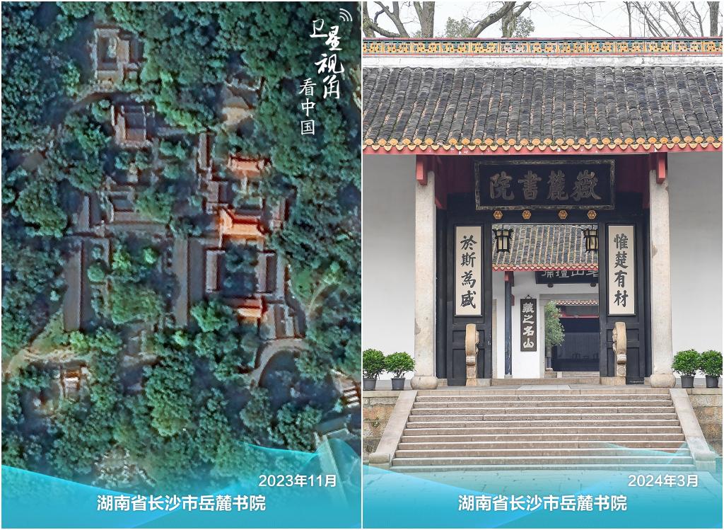 卫星视角看中国｜跟着总书记足迹看中部崛起新图景