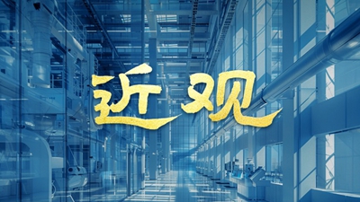 推动中部地区崛起,总书记提出明确要求