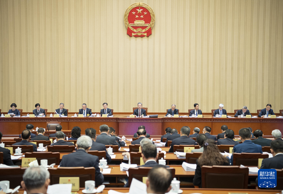 十四届全国人大常委会第九次会议在京举行 审议学位法草案、关税