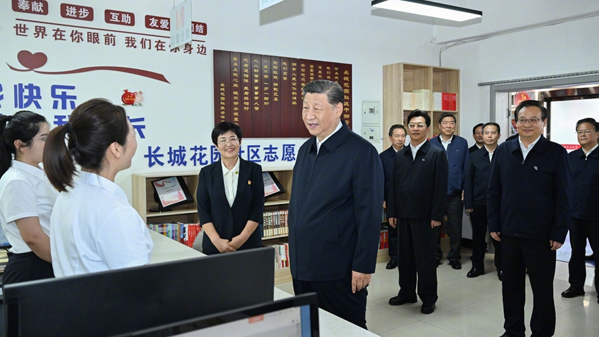 习近平:社区要把为居民群众的服务做深做细做到位