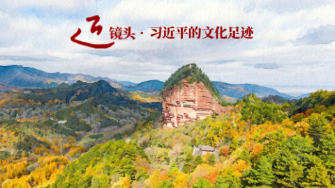 习近平的文化足迹 丨“赓续‘莫高精神’，潜心为国护宝”