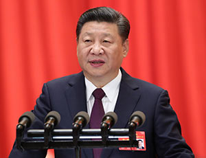 习近平在中国共产党第十九次全国代表大会上作的报告