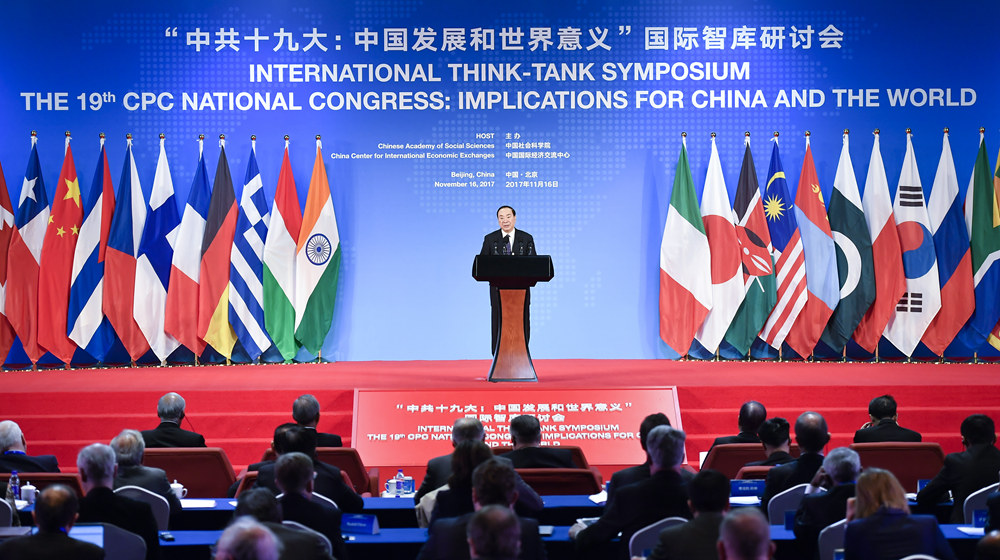 “中共十九大：中国发展和世界意义”国际智库研讨会在京举行 黄坤明出席并发表主旨演讲