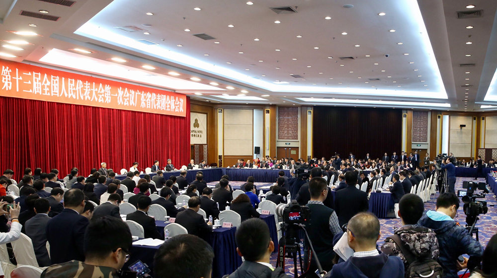 广东代表团全体会议向媒体开放