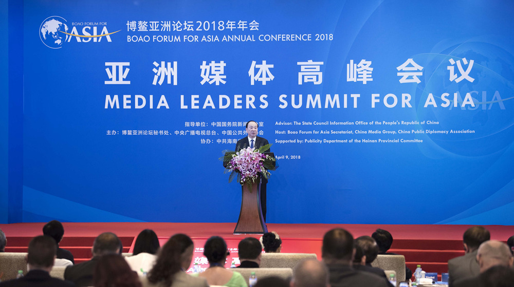 黄坤明出席亚洲媒体高峰会议