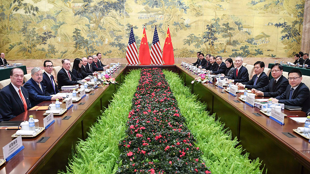 新一轮中美经贸高级别磋商在京开幕