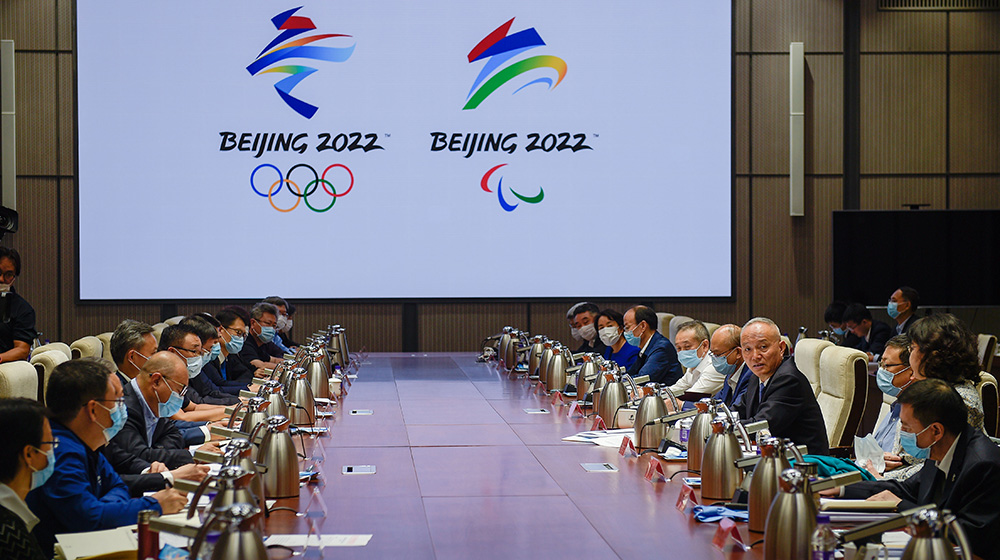 北京冬奥组委召开主席办公会 研究部署冬奥会筹办重点工作