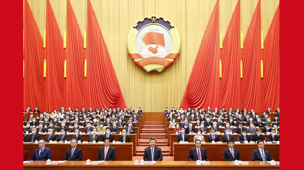 全国政协十三届五次会议在北京开幕