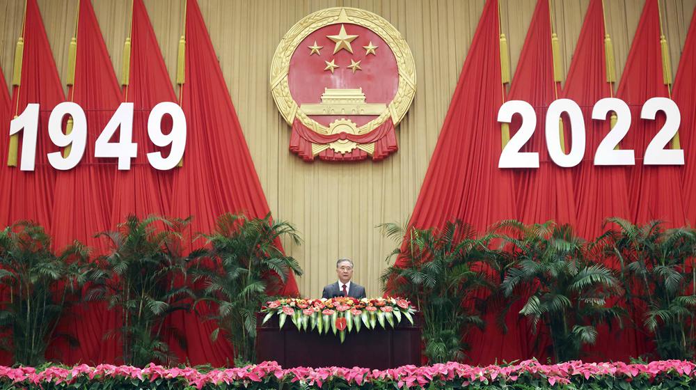 全国政协办公厅、中共中央统战部、国务院侨办、国务院港澳办、国务院台办、中国侨联举行国庆招待会 汪洋致辞