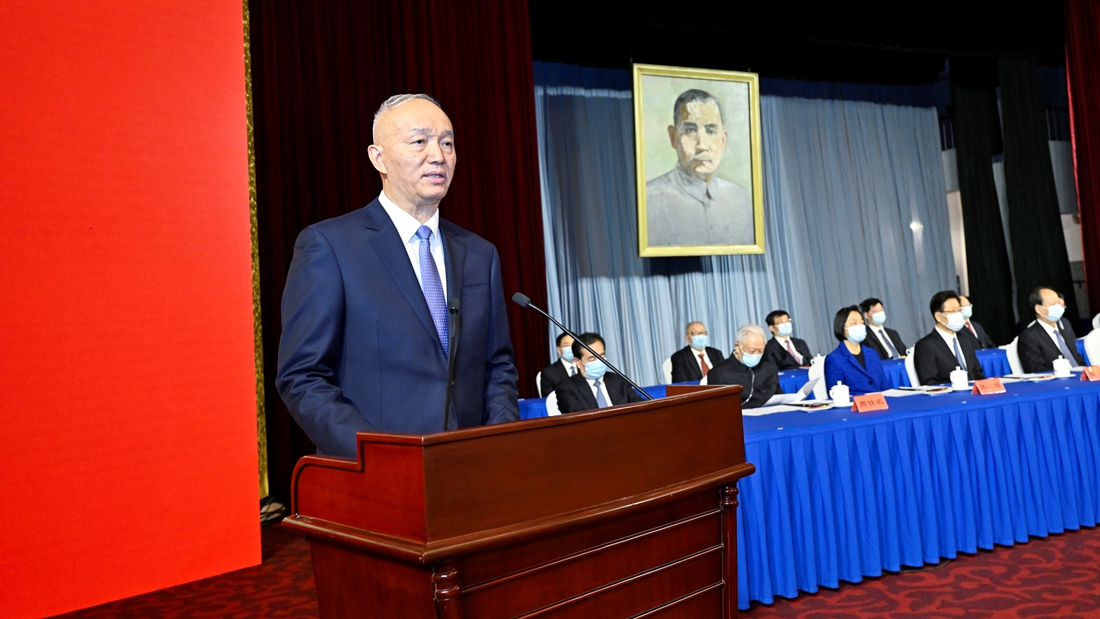 中國國民黨革命委員會第十四次全國代表大會在京開幕 蔡奇代表中共中央致賀詞