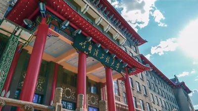 第1视点｜习近平考察哈尔滨工程大学