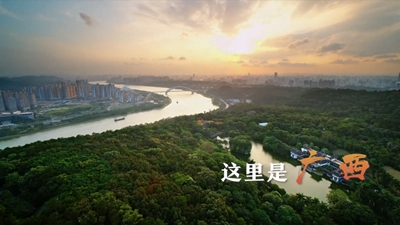 跟着总书记的考察足迹丨瞰广西