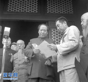 纪念毛泽东诞辰图片特辑