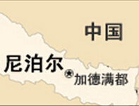 尼泊尔发生强烈地震 西藏部分地区震感强烈