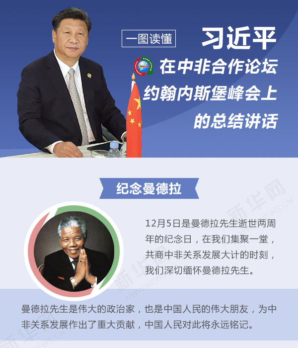 学习进行时_新华网