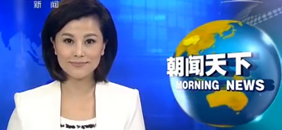 中共中央印发《中国共产党巡视工作条例》