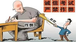 这些行业上班最辛苦,你的工作上榜了吗?