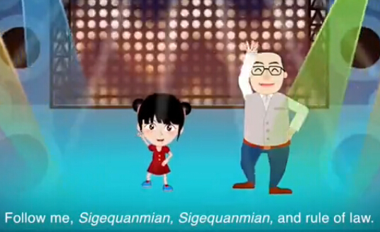 新华社&ldquo;神曲&rdquo;《四个全面》（国际版）