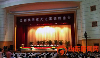 人生因热爱璀璨&mdash;&mdash;追记&ldquo;环保卫士&rdquo;孟祥民