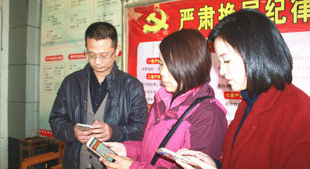 湖北移动创新开展&ldquo;两学一做&rdquo; &ldquo;互联网+&rdquo;让党建走进生活