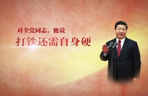 改变&mdash;&mdash;习近平治国理政这四年