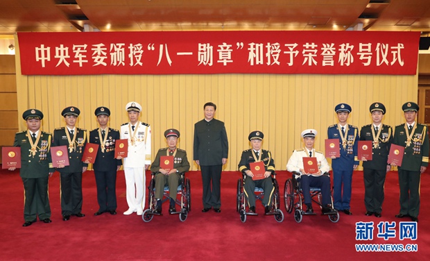 中央军委举行颁授&ldquo;八一勋章&rdquo;和授予荣誉称号仪式