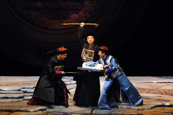 曲剧《正红旗下》&mdash;&mdash;北京市选送