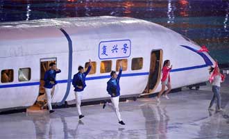 文艺表演《领航未来&mdash;&mdash;千帆竞发》