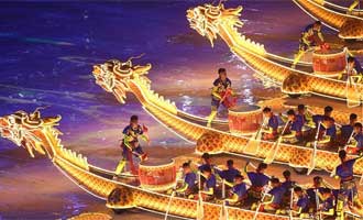 开幕式上的文艺表演