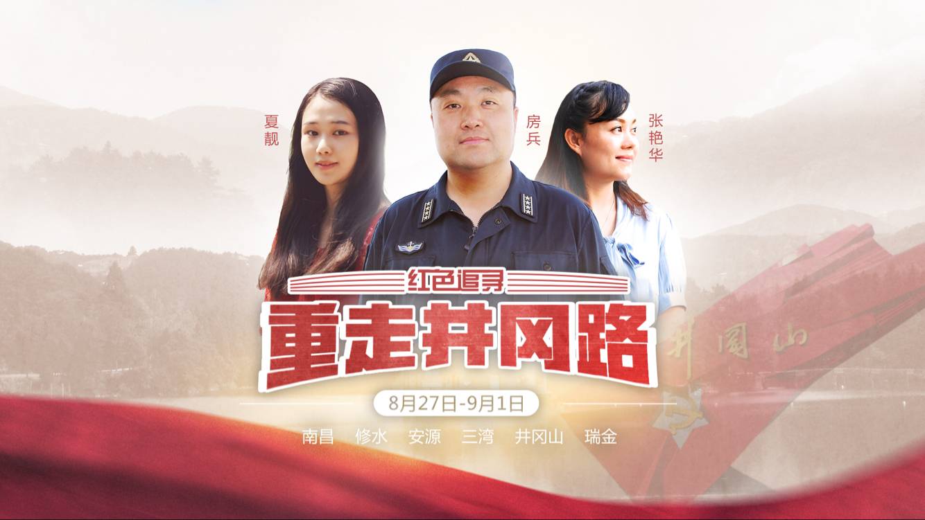 千里来寻故地，旧貌换新颜