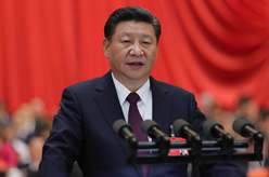 中国共产党第十九次全国代表大会在京开幕