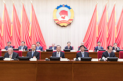 全国政协十二届常委会第二十三次会议开幕 俞正声主持 王沪宁作报告