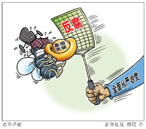 十九大后，习近平频频喊话“关键少数”