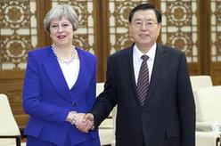 张德江会见英国首相特雷莎&middot;梅