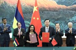 张德江与毛里求斯国民议会议长哈努曼吉举行会谈