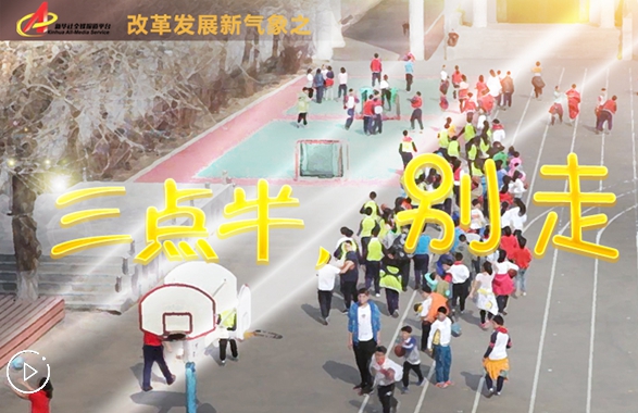 “三点半,别走”