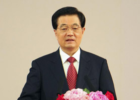 庆祝香港回归祖国十五周年大会