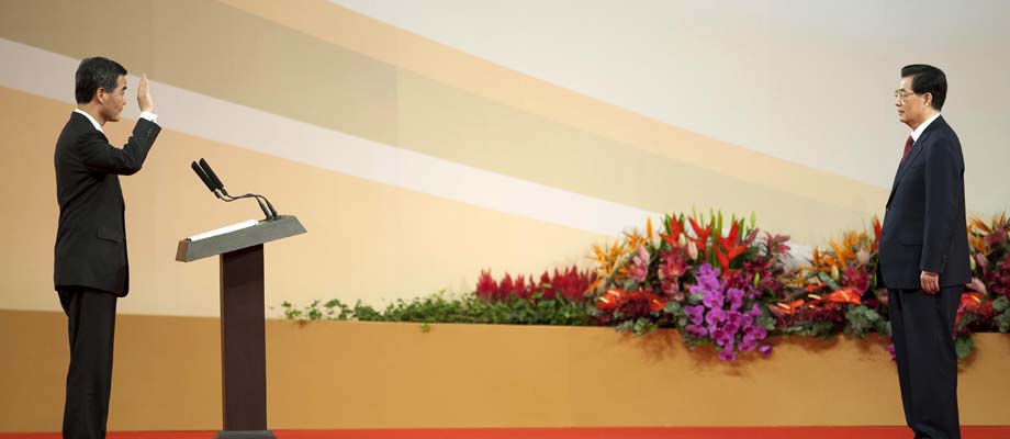 香港特别行政区第四任行政长官梁振英宣誓就职