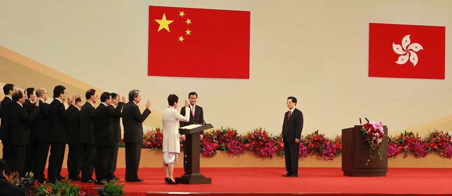 香港特别行政区第四届政府主要官员宣誓就职