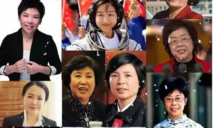 终于等到你，妇女十二大！